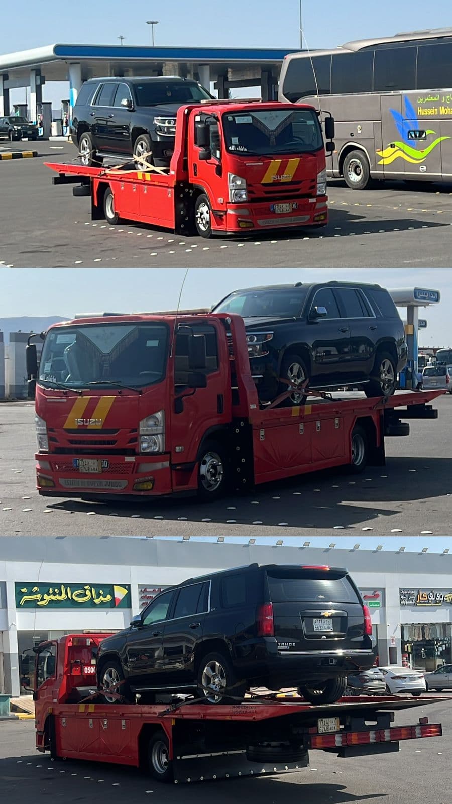 سحب سيارة في سطحة العزيزية الرياض